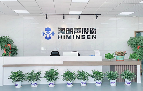 Guangdong HIMINSEN Technology Co., Ltd. | Fournisseur principal de solutions de soudage par ultrasons