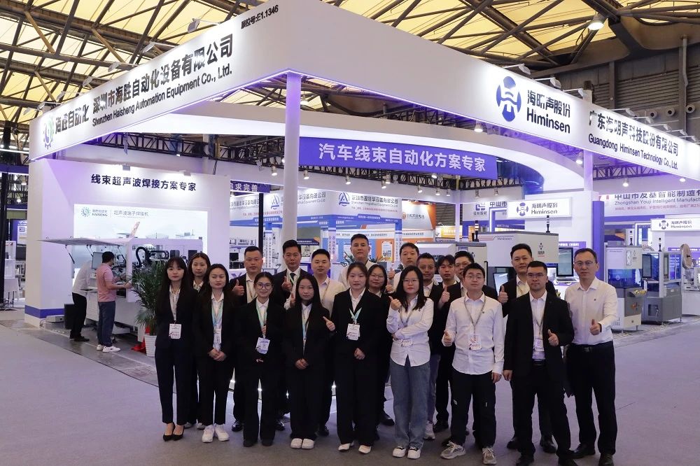 Faits saillants de l'exposition | Himinsen @ electronica China 2025: La technologie ne connaît pas de frontières, les partenariats créent des résultats gagnant-gagnant