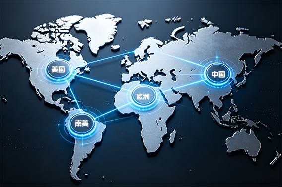 Un service efficace et mondialisé