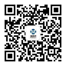 WeChat officiel