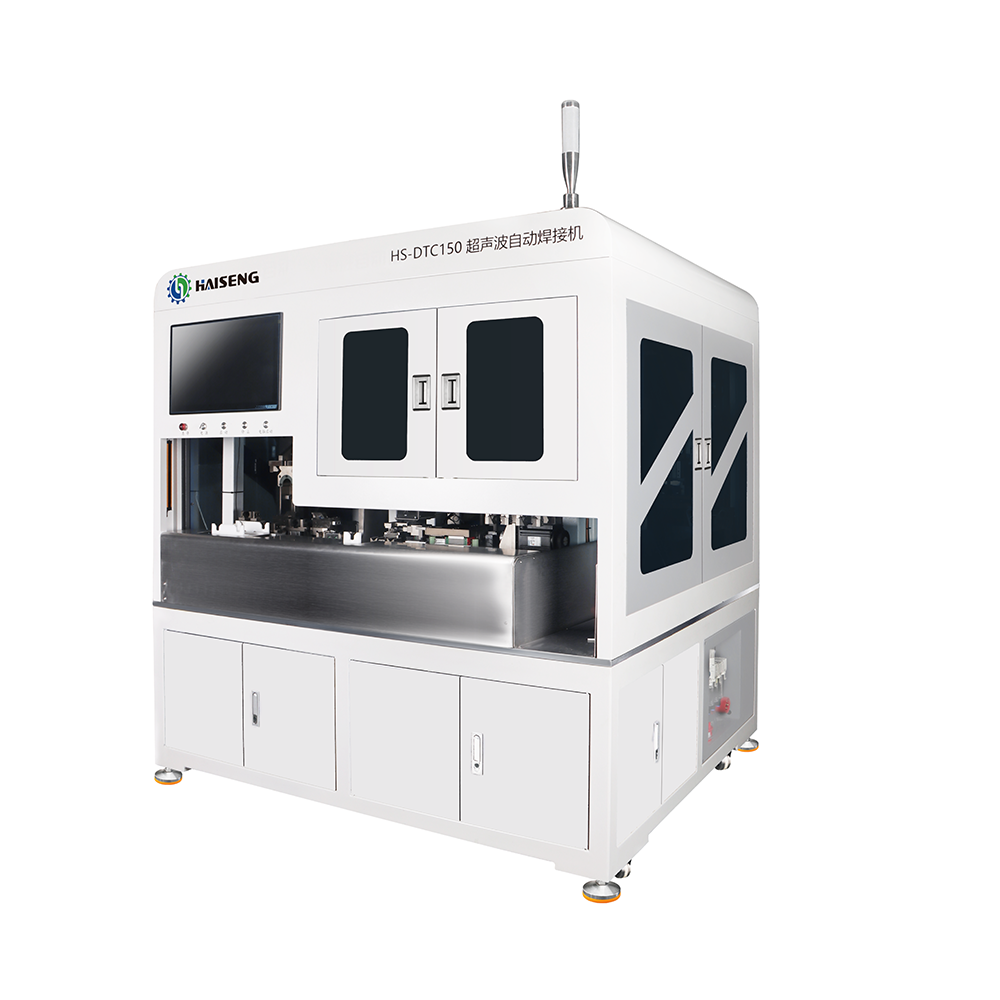 Machine de soudure d'automation ultrasonique HS-DTC150