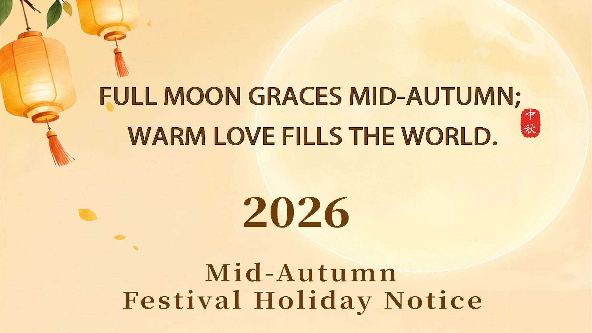 HIMINSEN Festival de la mi-automne Salutations et calendrier des fêtes